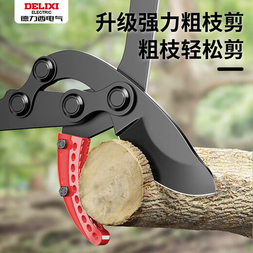 Delixi scissors, pruning shears, special thick branch shears for pruning branches, German imported pruning shears, strong pruning branch shears, extended version - thickened rod shark teeth - 1 free blade