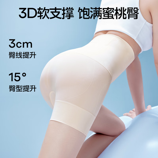 SIINSIIN6.0 belly-closing pants powerful body-shaping underwear 2025 new high-waist, markless postpartum shaping, buttock-reinforced hip-relief pants