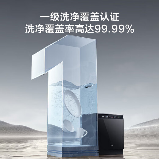 VATTI dishwasher Gemini new product National subsidy 20% independent dual-purpose embedded under the stove dishwasher official full-range washing and variable frequency five-star disinfection and drying super first-class water efficiency Gemini iD3000Max 18+2 sets of holographic color screen full-range dishwasher with integrated heating, drying and disinfection