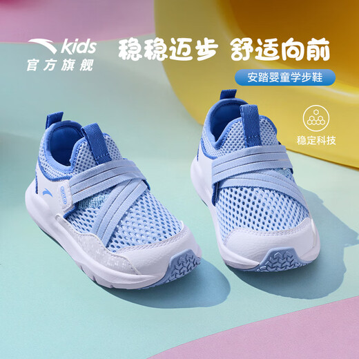 Anta-Kinder-Sportschuhe Babyschuhe 2025 Sommer neues Produkt Mesh atmungsaktives Ein-Fuß-Pedal leicht zu bend