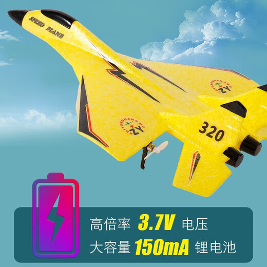 赟娅遥控飞机玩具男生耐摔战斗机电动航模直升机儿童生日礼物3-6-14岁 29cm苏27战斗机【礼盒装】