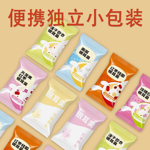 Flowerston Bird's Nest Tremella Suppe Gefriergetrocknetes Gebräu Sofort Red Date Wolfberry Tee Tonic Nutritional Breakfast [Rotes Date + Wolfberry + Fresh Tremella] Kaufen Sie fünf Taschen und erhalten Sie fünf Taschen [10 Beutel insgesamt]