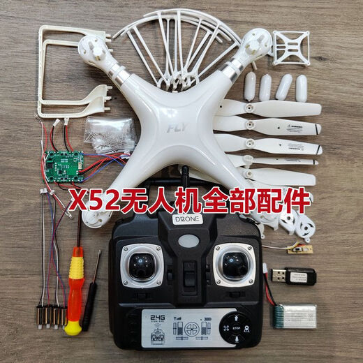 全光辰SH5/X52遥控飞机四轴飞行器无人机航模儿童玩具 零配件 816正转电机1个 四轴飞行器