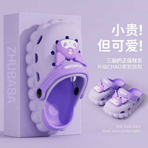 Pig Dad Children's Slippers Girls Summer Indoor Bathing Anti-Slip Outdoor Wear 2025 New Sanrio Girls Cave Shoes Blue 20