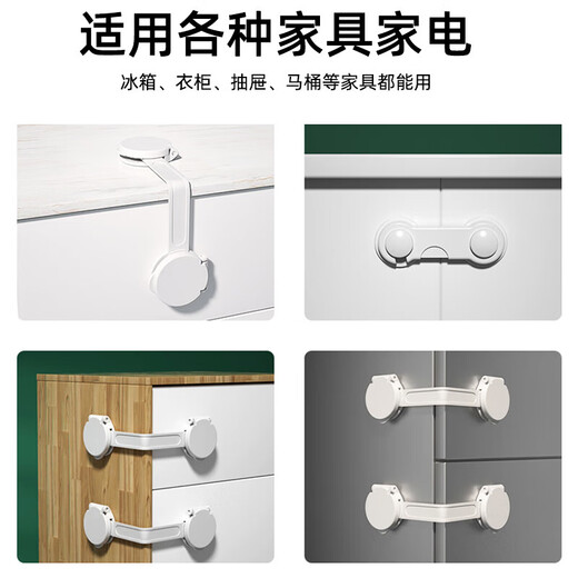 Children's safety lock anti-opening drawer lock baby protective protective clamp hand multi-function lock cabinet cabinet door lock buckle buckle double unlock (3 packs) for cabinet door and other planes