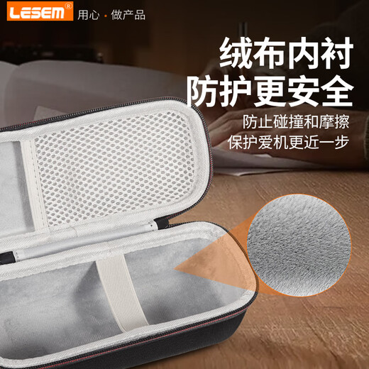 乐仕迈（LESEM）适用安克165w充电宝保护套zolo能量舱收纳盒anker移动电源收纳包防震抗压A1695抗摔袋充电宝配件 水晶绒收纳包【黑色】送防丢绳