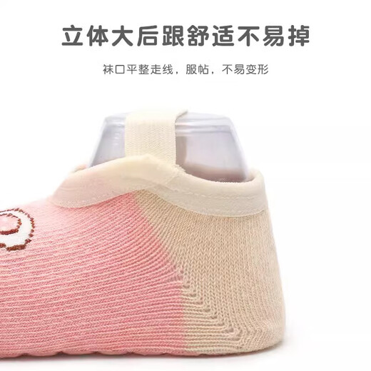 Feiyuega spring and summer baby shoes thin breathable and anti-detachable children's floor socks straps cartoon non-slip baby toddler floor socks Mi Lion + Kahu + Blue Bear 3 pairs One size suitable for 0-1 years old foot length 9-11CM