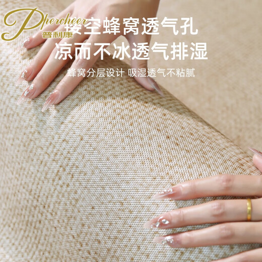普利康percheer客厅地毯【冰丝凉席】夏季高级感榻榻米地垫房间免洗可擦 宜沐-15780 280cm*180cm