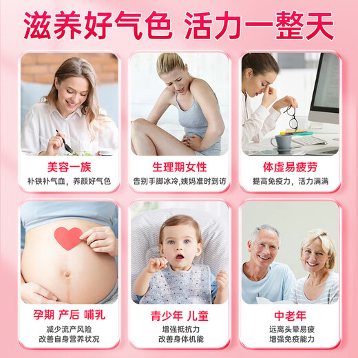 恩威 硫酸亚铁片0.3g*60片补铁剂补铁补血改善贫血补铁孕妇专用琥珀酸亚铁片缓释片铁剂补血女性铁片