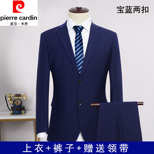Pierre Cardin suit men's interview professional suit wedding groomsmen suit business formal no-iron anti-wrinkle suit jacket royal blue two-button single top XL 180/50