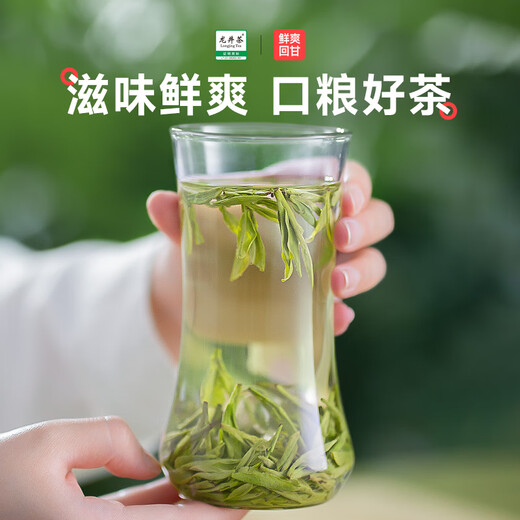 Lepin Le Tee Authentic Longjing Tee Green Tee, Bohnengeschmack Mingqian Spring Tee, trinken Sie ihn in Masse [100 g*2 Dosen]