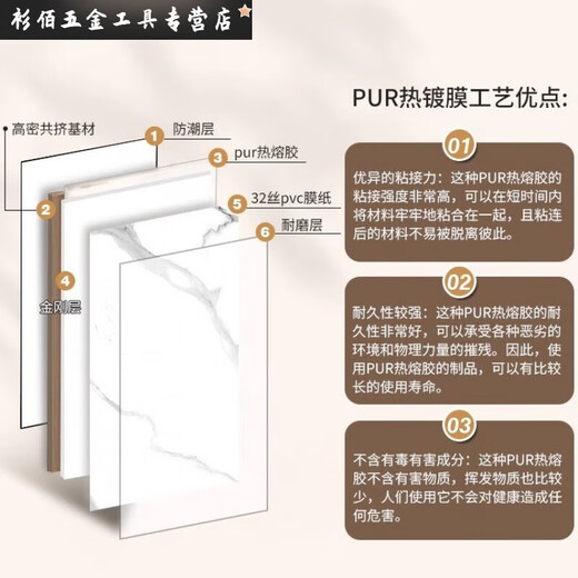XMSJ装修碳岩板护墙板木饰面板碳晶板无缝电视背景墙竹木纤维集成 qX023--鱼肚白6