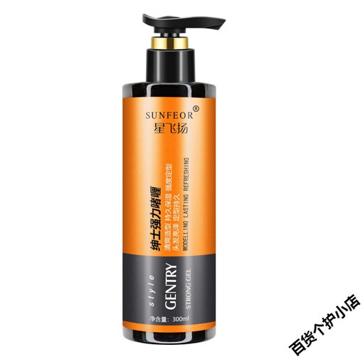 Xingfeiyang Yingrun Curly Hair Elastin Moisturizing Curl Hair Styling Curly Hair Styling Fluffy Refreshing Spring 2 bottles (Rhubarb Bottle Gel 300ml)