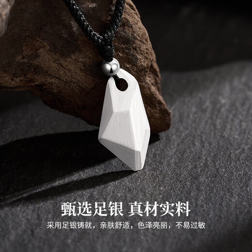 Lao Fengxiang Three Lives Stone Pure Silver Necklace Men's Wishing Stone Pendant Wedding Anniversary Birthday Gift for Boyfriend and Husband Pure Silver Three Lives Stone Braided Rope Necklace - Black