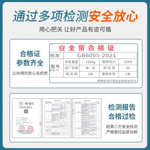 Shoudun five-point safety belt safety belt electrician's belt construction wear-resistant outdoor safety rope new national standard full body waist protection single large hook 2 meters one size