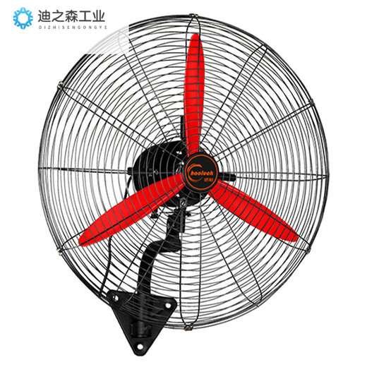 Wall fan 650 type aluminum blade, four-speed wire-controlled model Industrial wall-mounted fan high-power electric fan wall-mounted shaking head wall high wind type 750 titanium-aluminum-magnesium alloy blade four-speed wire-controlled model