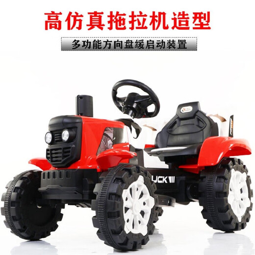Hongsida Children's Tractor Electric Vehicle Can Sit People Children's Tractor Can Sit People Children's Electric Vehicle Children's Electric Vehicle China Red | Large Battery + Early Education + Hydraulic Tipping Bucket