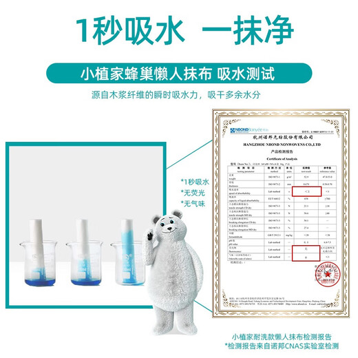 Xiaozhijia lazy rag 21*25cm 100 pieces kitchen rag oil-absorbing kitchen paper disposable kitchen dishcloth rag