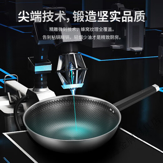 
Joyoung (Joyoung) wok 316 stainless steel non-stick wok deeper and larger flat bottom 30cm universal CF30C-CJ761 30cm CF30C-CJ761