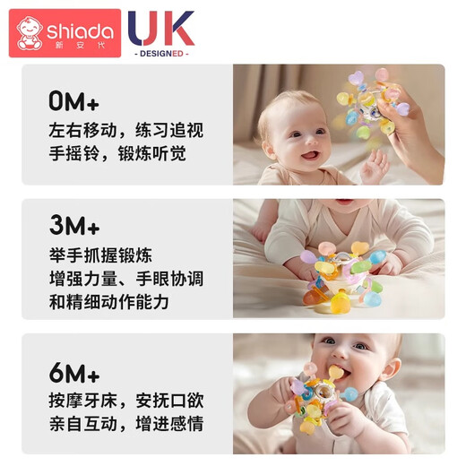 New Andai Manhattan hand-grabbing ball baby teether oral period 0-3-6 months can chew food-grade grip training Stella Galaxy