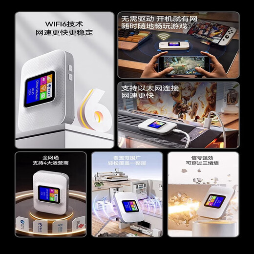 小讯智能【送一年免费流量】25年新款5G千兆网速移动随身wifi6 免预存双频热点高速升级无限制流量无线宽带 中兴三网-赠送1年流量-【顶配版】 赠送 10G*5个月高速流量