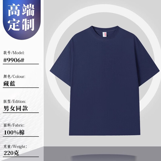 Weicai Die Catering Workwear T-Shirt Customized Sommer Pure Baumwolle kurzärmelige Milch Tee Kaffee Hotpot BBQ Kellner Rundkragen Arbeitskleidung [220G rein