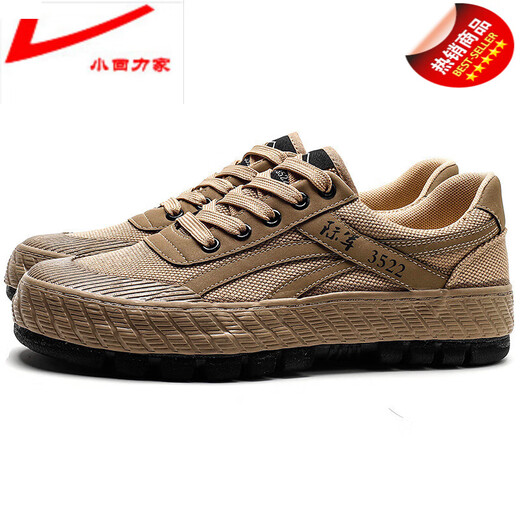 
Xiaohuili Jiaji Jun 3522 soft sole wear-resistant non-slip labor protection shoes men's flat-sole construction site farmland work shoes Liberation shoes Jun green 39