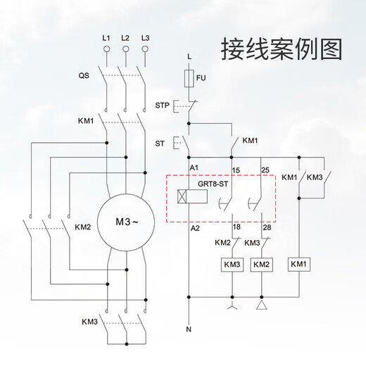 格星三角转换启动控制时间继电器可调全自动交流 GRT8STACDC12240V