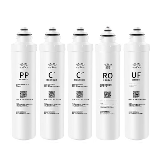 Fenxiangrui ist mit minea f1 Wasserreiniger-Filter-Element Jam Jd15558s-NF/MRO202A-4/203-4/MRC1591/1692-50G/201A-4/MRU1591-50G JD1558S-NF/MRO702-4-LIGE