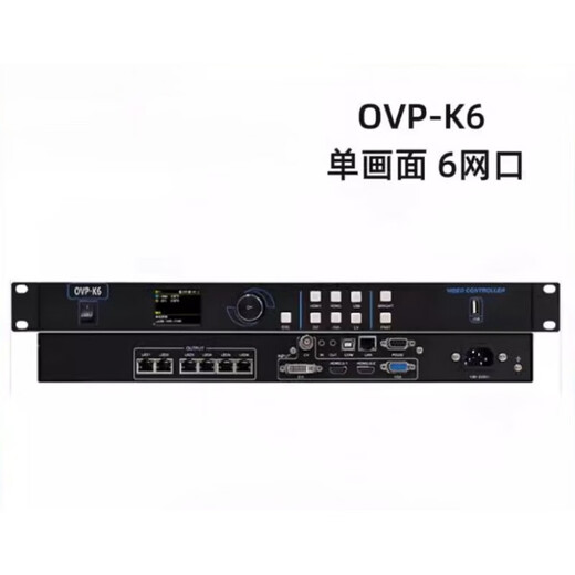 Onbon Technology LED display full-color video processor OVP-K2/k4 synchronous control single screen debugging fee
