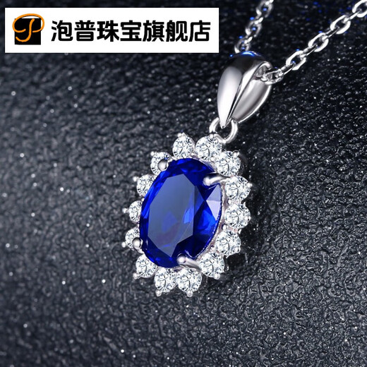 Pop sapphire pendant 925 sterling silver plated with 18K gold inlaid with blue tanzanite color treasure clavicle necklace Princess Diana oval style female blue pendant (without chain)