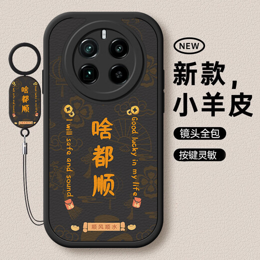 Bai Puda [Heißverkäufe in China] All Realme Realme Gt5pro Mobiltelefone RMX3888 Text Soft Silicon Lambskell Anti-Schlupf Full Cover Corner Protection 360 Airbag Lanyard White [PW12 Persimmons und Persimmons] Lambskin Lanyard Realme Gt5propro