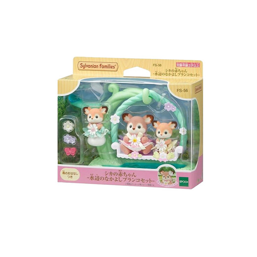 Sylvanian Families Version japonaise de SIKA Deer Swing Set, Joue House Girl Toy Doll Set, cadeau d'anniversaire pour les enfants
