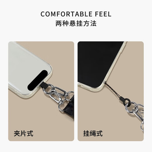 Dipper mobile phone lanyard hanger neck crossbody strap retro lanyard mobile phone case gasket clip anti-loss rope hanger neck rope patch anti-theft rope [Northern Qingluan]
