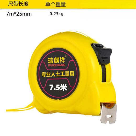 AIFENGGE quality and comfortable tape measure a large number of stainless steel steel tape measure 5 meters 7.5 meters 10 thickened self-locking tape measure meter box box size W1 type tape measure wear-resistant type 5 meters 19