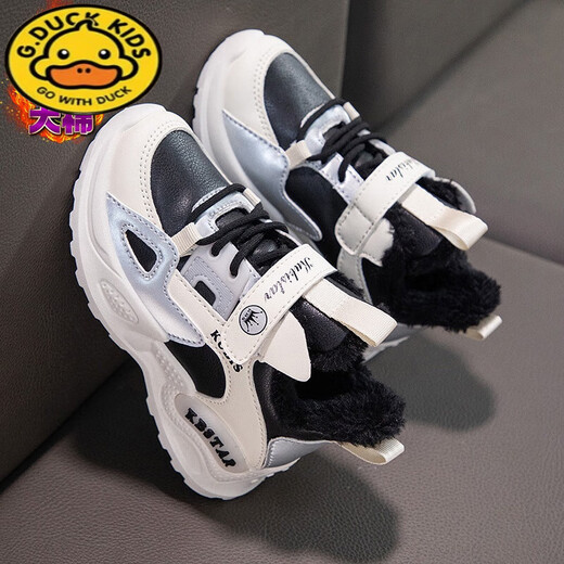 G. Duckkids Kinder -Turnschuhe verdickte Mädchen Dad Schuhe Winter neuer Stil Plüsch Mädchen große Baumwollschuhe warm und wasserdicht