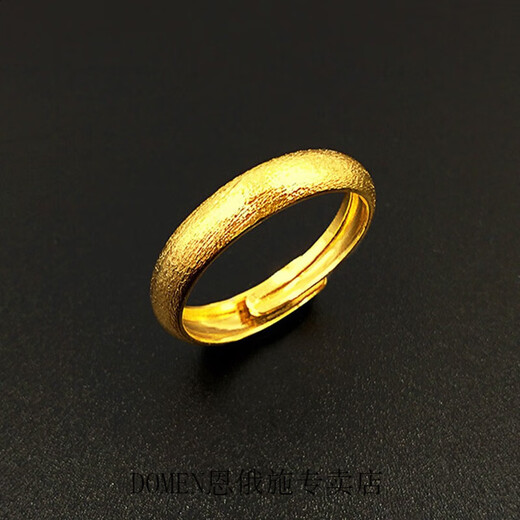 DOMEN plated 18K gold ring for men and women, non-fading, simulated gold wedding props, matte starry sky, glossy opening, adjustable, glossy + glossy pair
