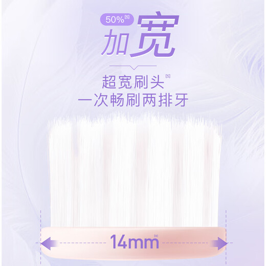 舒客舒客万毛棉感净白牙刷孕产期月子牙龈敏感专用女士成人牙刷高端 棉感牙刷粉色 1支 第2支9.9