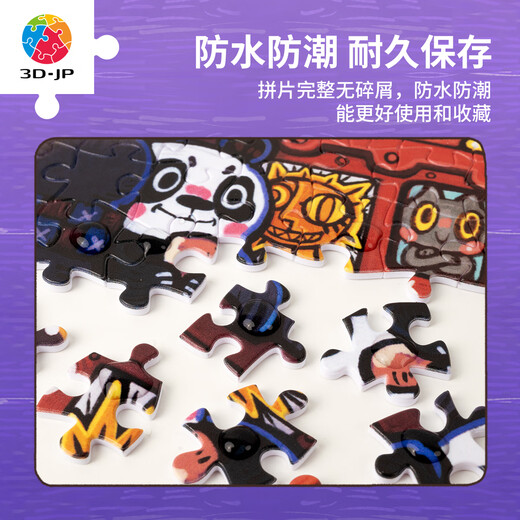 3D-JP Adulte Adult High-Difficulty Discompression Toy Panoramic Plane Puzzle 1000 Pièces de nouilles instantanées World Corner Series Paintes décoratives Blues Moment (H3892)