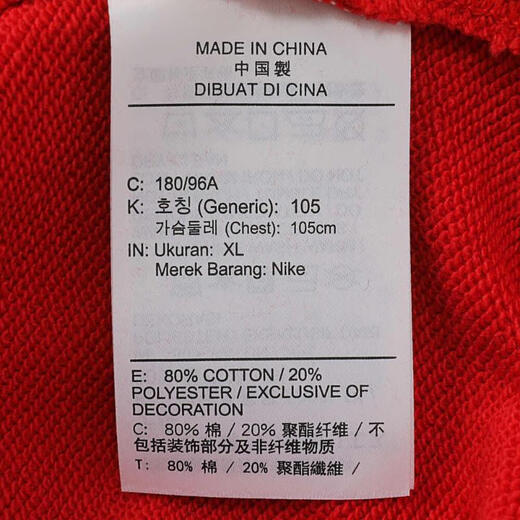 Nike Nike [大发发] Männer als M NK Club ft Crew Sweatshirt/Pull Over Shirt FN3889-657 m