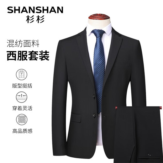 SHANSHAN Shanshan suit men's slim-fitting four-season business elastic suit casual men's jacket simple wear-resistant suit black 46/170(88A)