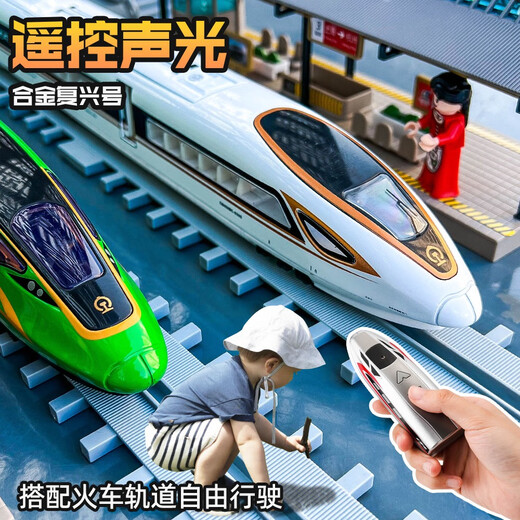 Les enfants peuvent contrôler à distance le jouet de train en alliage à flux électrique SIMULATION SIMULATION HIGH-SPEED Rail Track Toy Boy Boy à distance Contrôle à quatre sections Fuxing Train-White avec double circulaire * 1 + Sky Bridge * 1 + Platform * 2