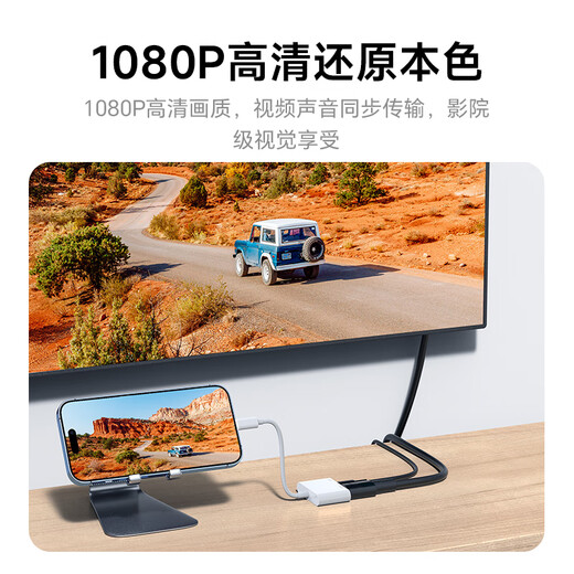 Shengwei Apple Lightning zum HDMI -Konverter HD Video -Adapter iPhone mobile iPad Bildschirmprojektion Monitor TV -Projektion Gleiche Bildschirmverbindung Kabel ALH0001H