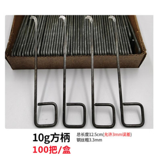 辟烛勾刀打结刀纺织厂用13567g方耳弯柄纺纱割纱钩刀 特优 15G弯柄100把/盒