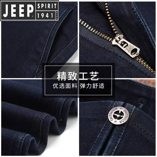 JEEP SPIRIT吉普春秋季厚款多口袋牛仔裤男士户外工装裤宽松直筒牛仔长裤子 深蓝色 J9921 33