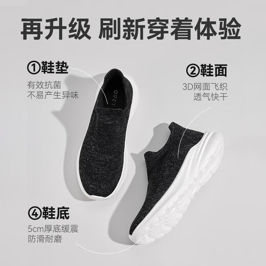 京东京造【Air 超轻二代】休闲健步鞋夏季新款网面鞋一脚蹬鞋子男 黑色 42