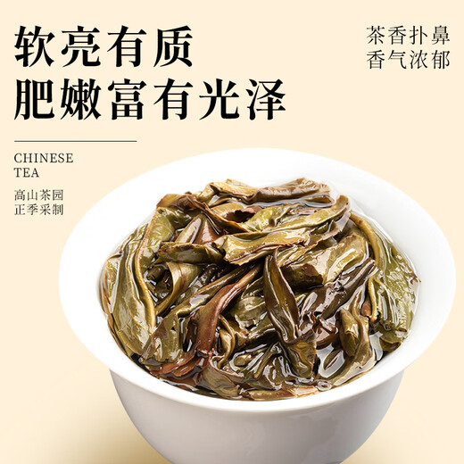 Huangyuan Phoenix Single-Chong Entenscheiße Duft Spezial Oolong Tee Starker Geschmack Chaozhou Ein-Chong-Tee 220g