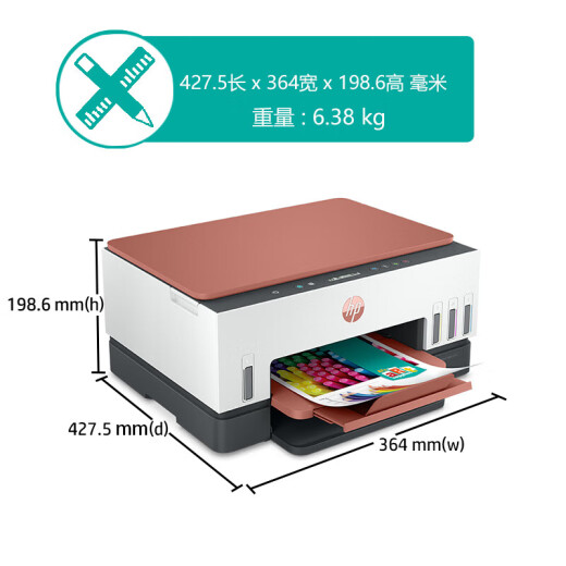 HP Tank725/798 Color Ink Jet Automático de la impresora de dos lados Tipo de tinta Tipo de máquina integrada Copia y escaneo 675 Tank 676 (paquete automático de doble cara + remoto inalámbrico) 2 (nueva máquina original + 6 botellas de tinta especial)