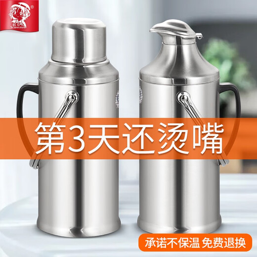 Pot térmica Hogar Thermos Termos de acero inoxidable Termos de vidrio Termos de gran capacidad para el dormitorio de estudiante LB Sudiro 826 Cubierta plana 3.2ll (enchufe de pegamento + enchufe de madera/ enchufe/
