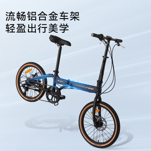 Made in JD.com F8 folding bicycle 7-speed aluminum alloy 20-inch adult student men and women commuting bicycle ceramic black
